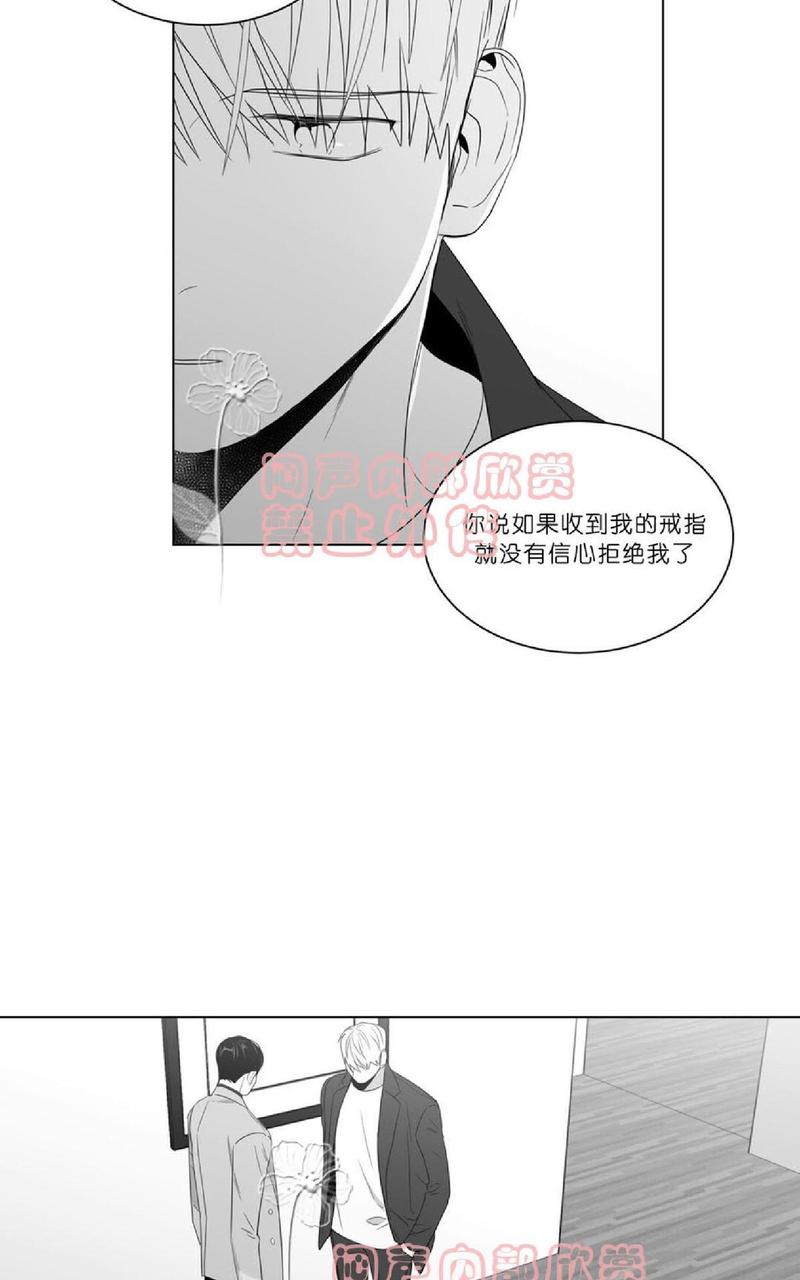 《爱慕的少年》漫画最新章节 第70-72话 免费下拉式在线观看章节第【146】张图片