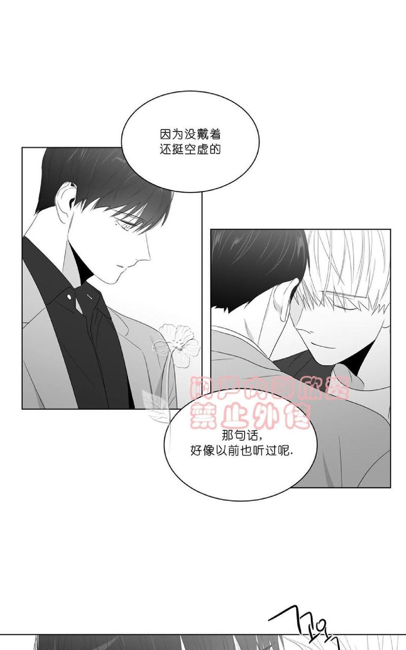 《爱慕的少年》漫画最新章节 第70-72话 免费下拉式在线观看章节第【151】张图片