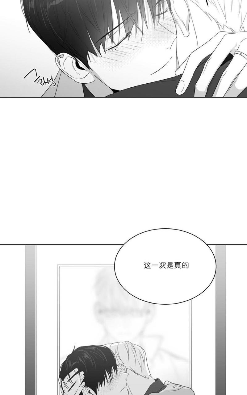 《爱慕的少年》漫画最新章节 第70-72话 免费下拉式在线观看章节第【152】张图片