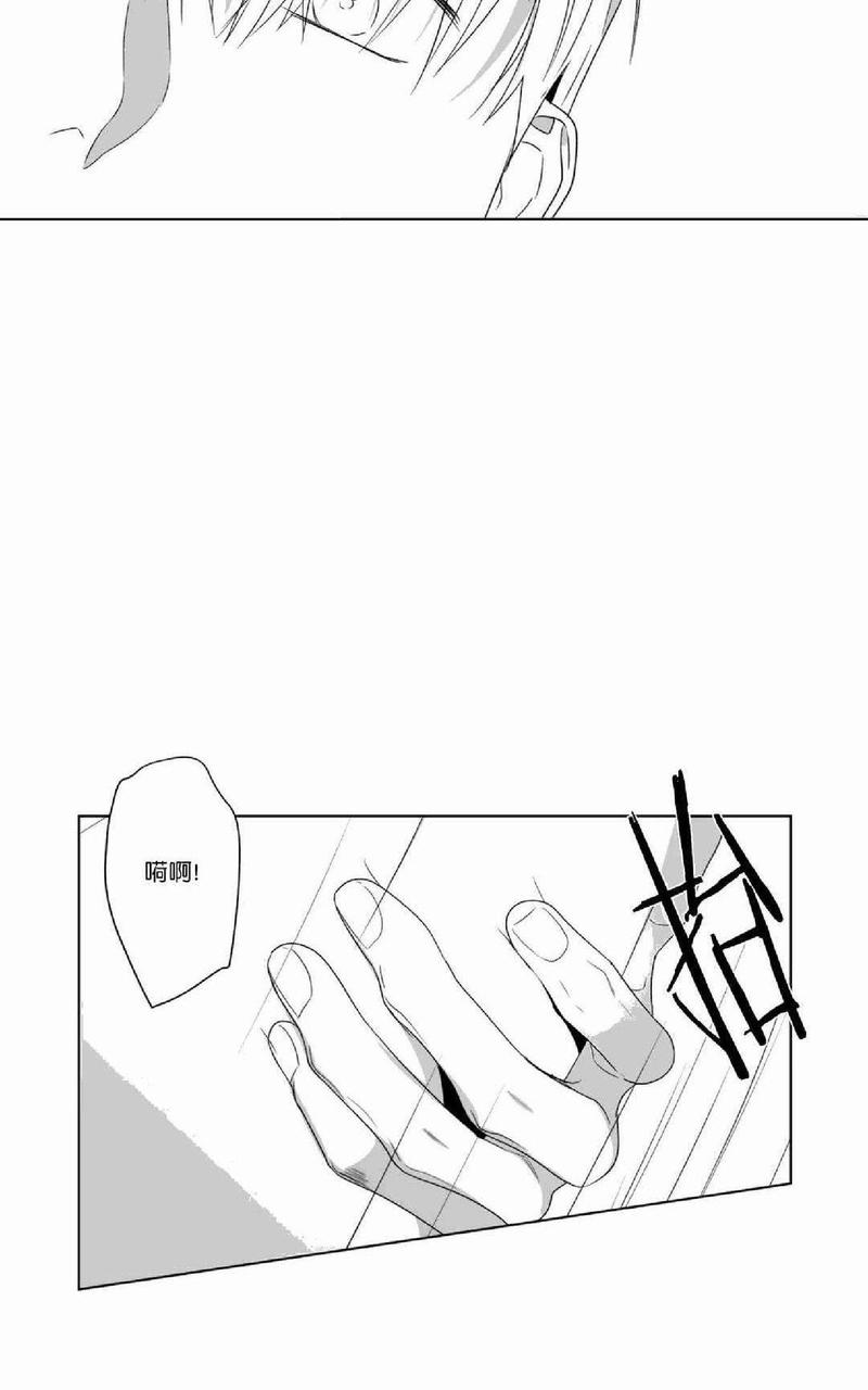 《爱慕的少年》漫画最新章节 第70-72话 免费下拉式在线观看章节第【21】张图片