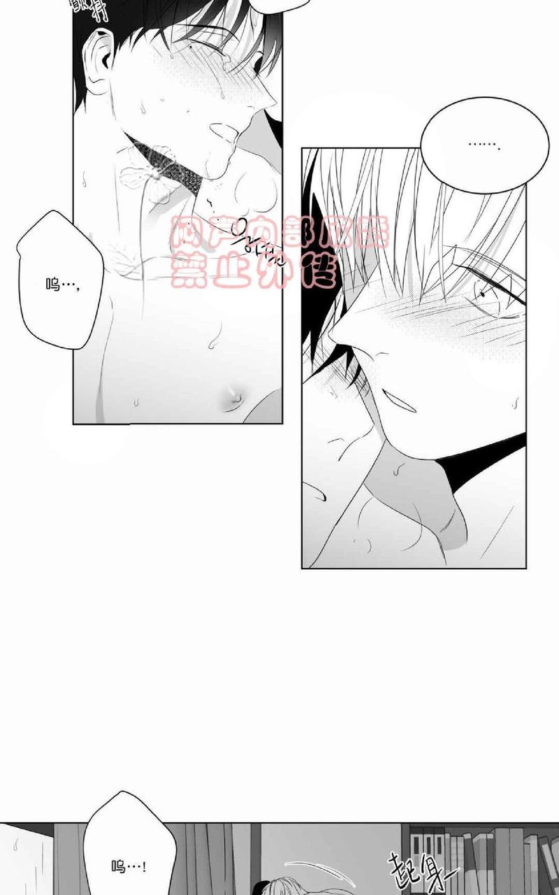 《爱慕的少年》漫画最新章节 第70-72话 免费下拉式在线观看章节第【30】张图片