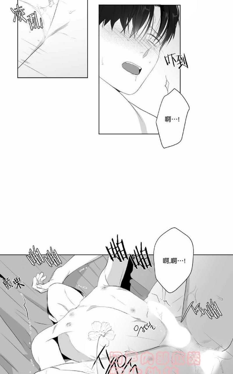 《爱慕的少年》漫画最新章节 第70-72话 免费下拉式在线观看章节第【34】张图片