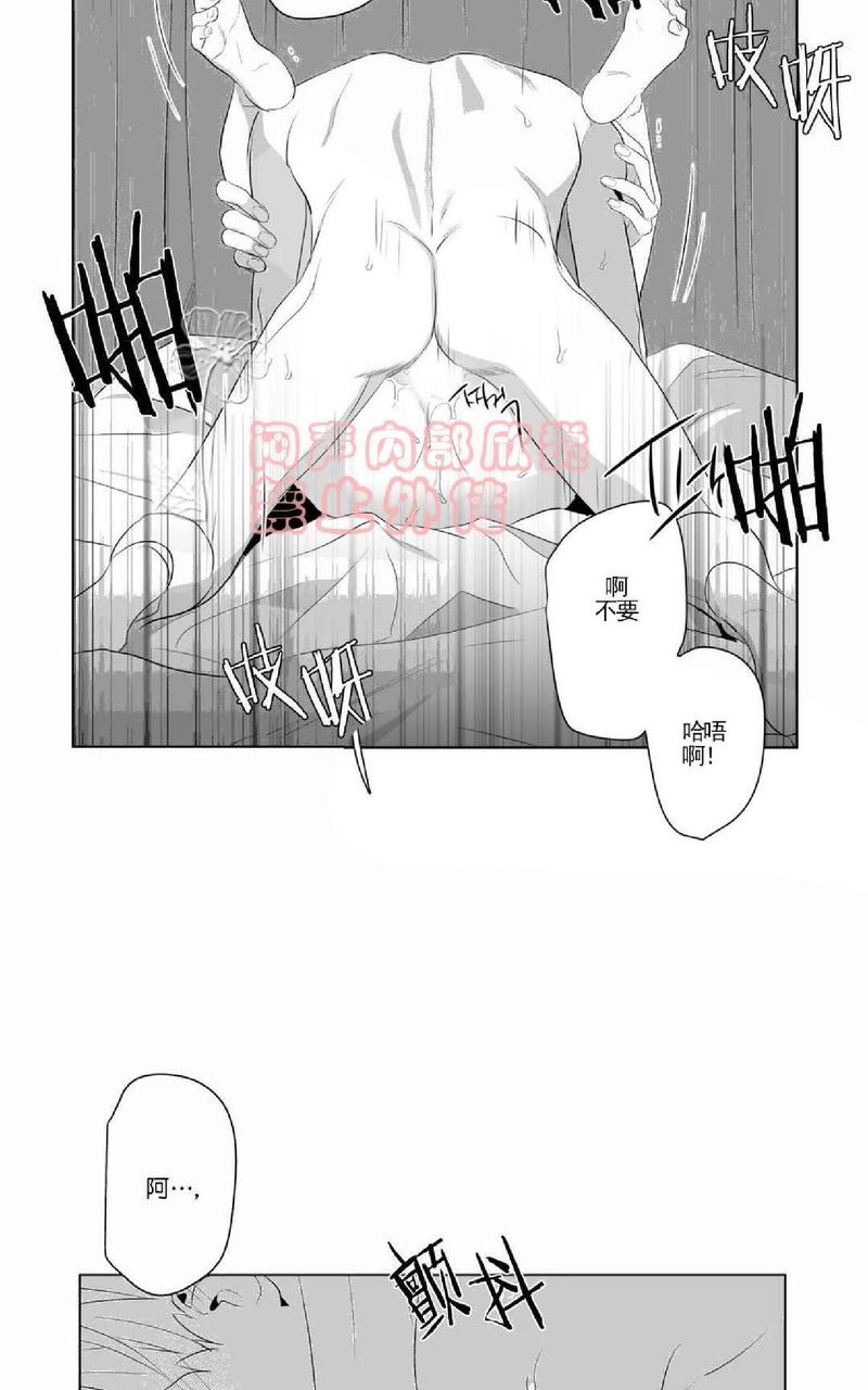 《爱慕的少年》漫画最新章节 第70-72话 免费下拉式在线观看章节第【38】张图片