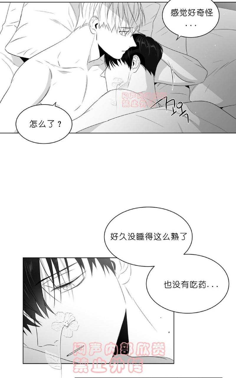 《爱慕的少年》漫画最新章节 第70-72话 免费下拉式在线观看章节第【48】张图片