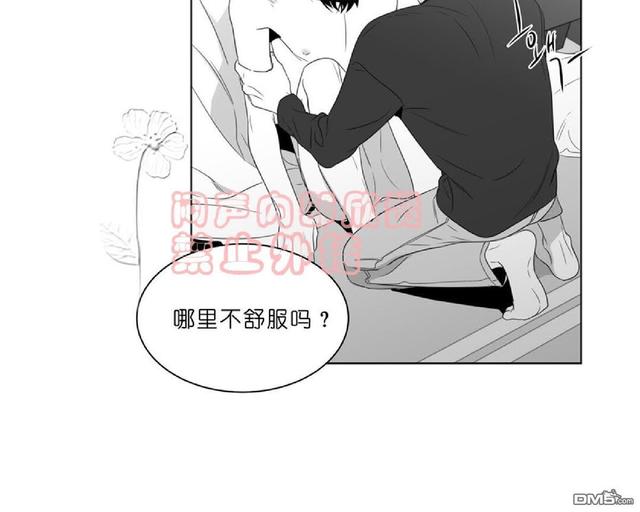 《爱慕的少年》漫画最新章节 第70-72话 免费下拉式在线观看章节第【55】张图片