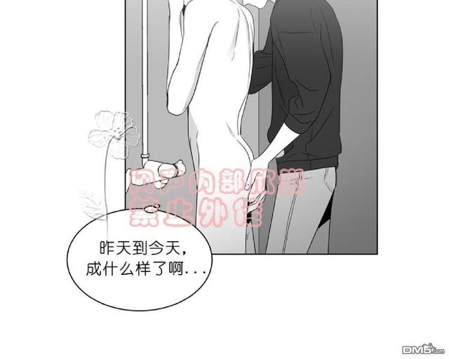 《爱慕的少年》漫画最新章节 第70-72话 免费下拉式在线观看章节第【61】张图片