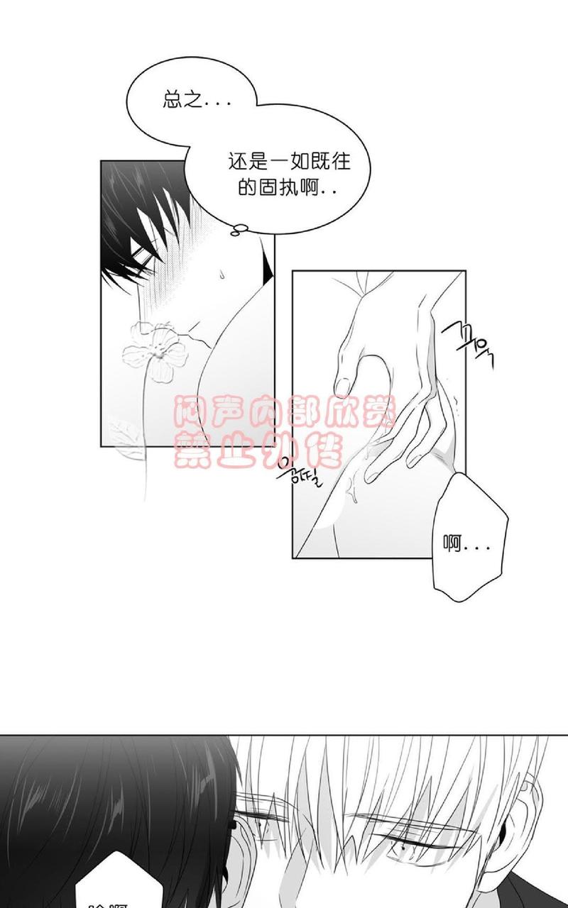 《爱慕的少年》漫画最新章节 第70-72话 免费下拉式在线观看章节第【62】张图片