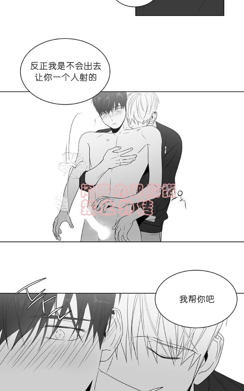 《爱慕的少年》漫画最新章节 第70-72话 免费下拉式在线观看章节第【69】张图片