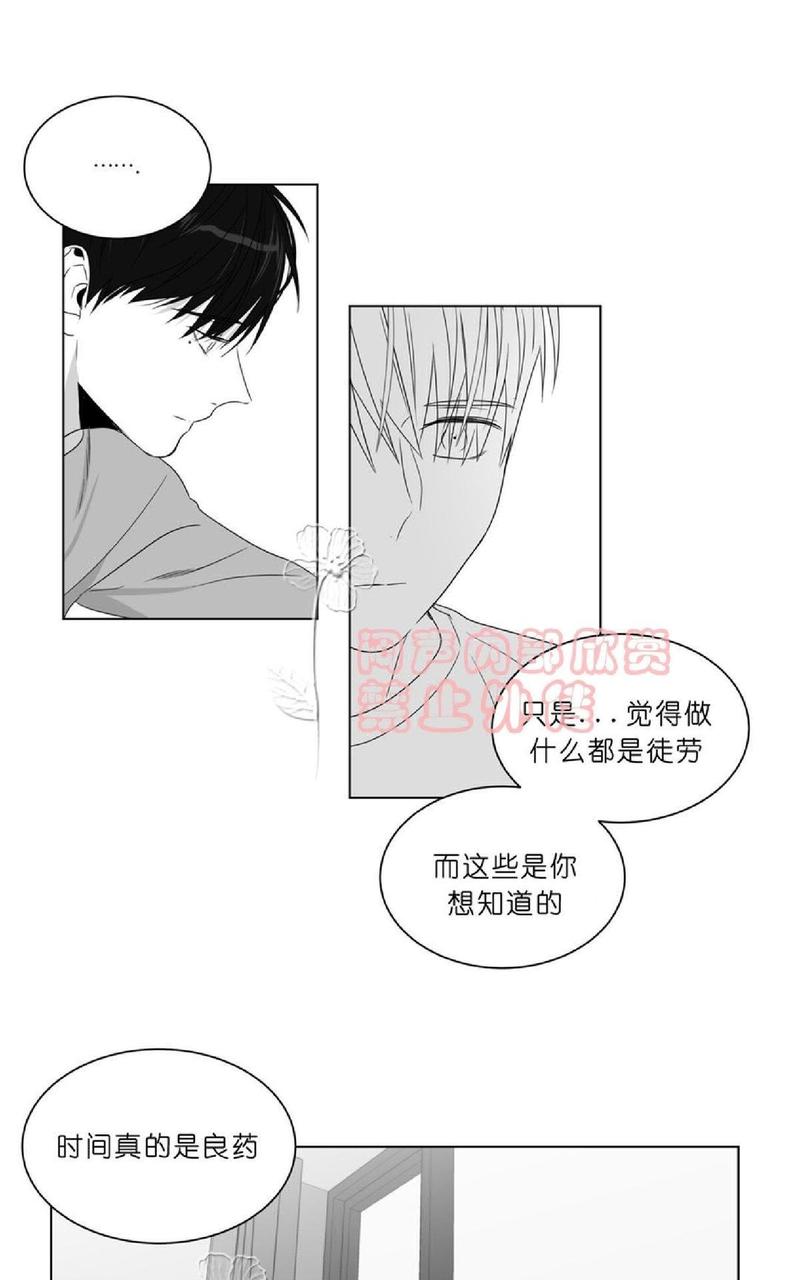 《爱慕的少年》漫画最新章节 第70-72话 免费下拉式在线观看章节第【77】张图片