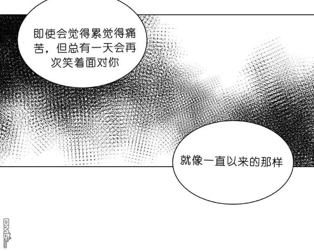 《爱慕的少年》漫画最新章节 第70-72话 免费下拉式在线观看章节第【79】张图片