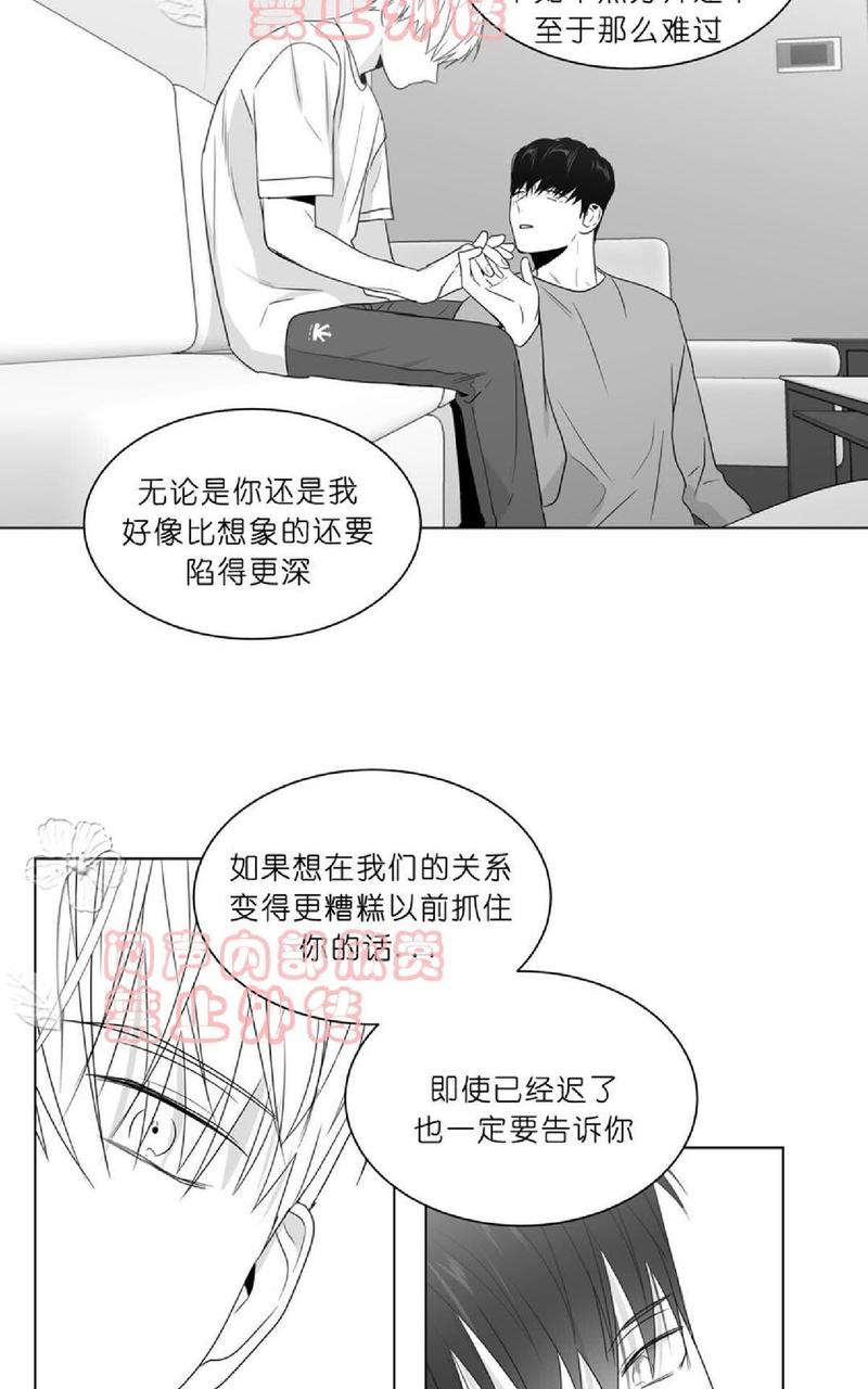 《爱慕的少年》漫画最新章节 第70-72话 免费下拉式在线观看章节第【81】张图片