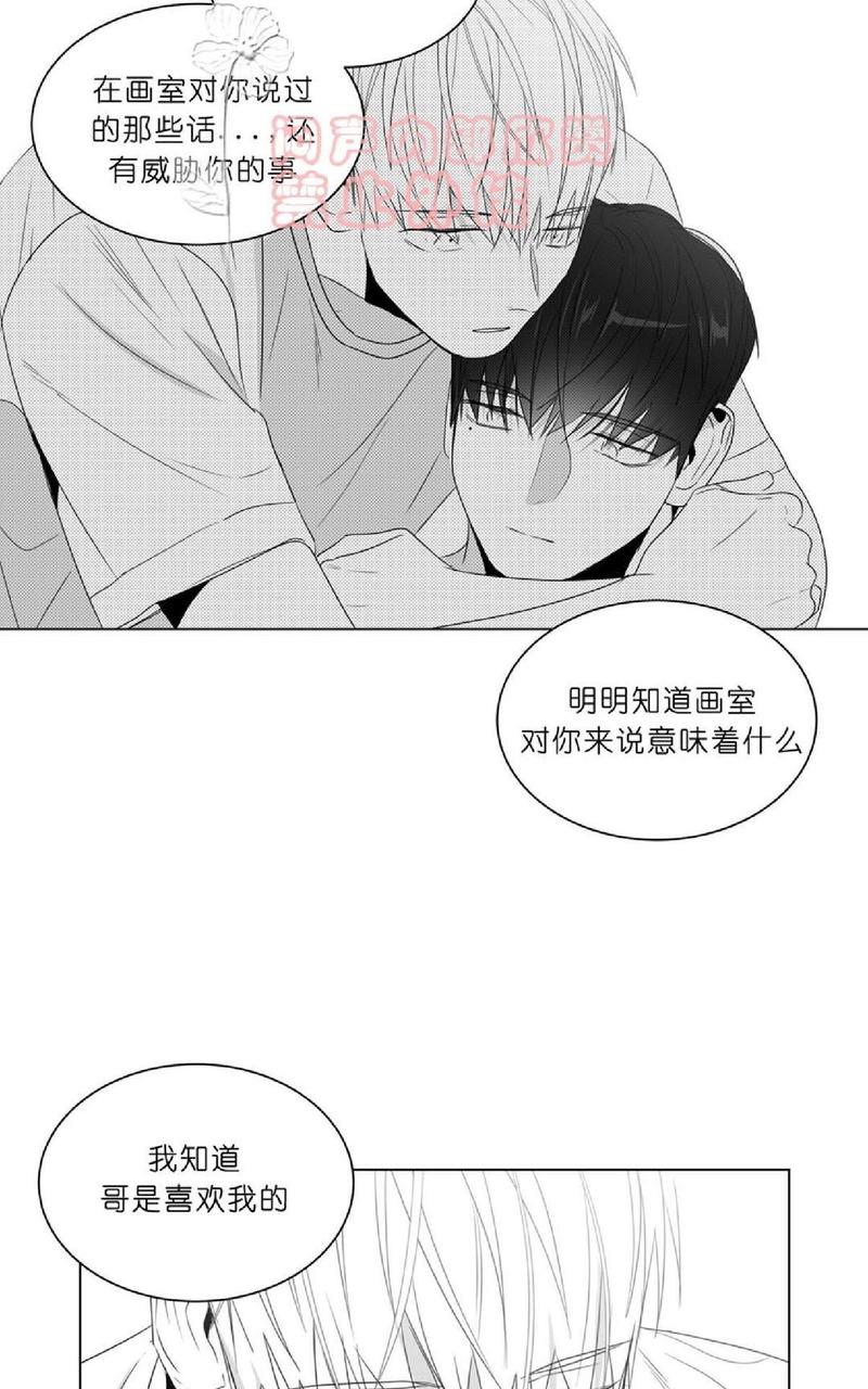 《爱慕的少年》漫画最新章节 第70-72话 免费下拉式在线观看章节第【84】张图片