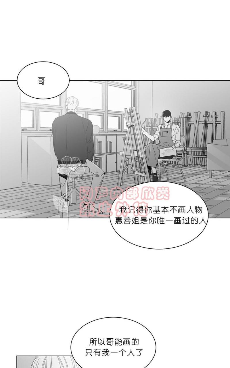 《爱慕的少年》漫画最新章节 第70-72话 免费下拉式在线观看章节第【89】张图片