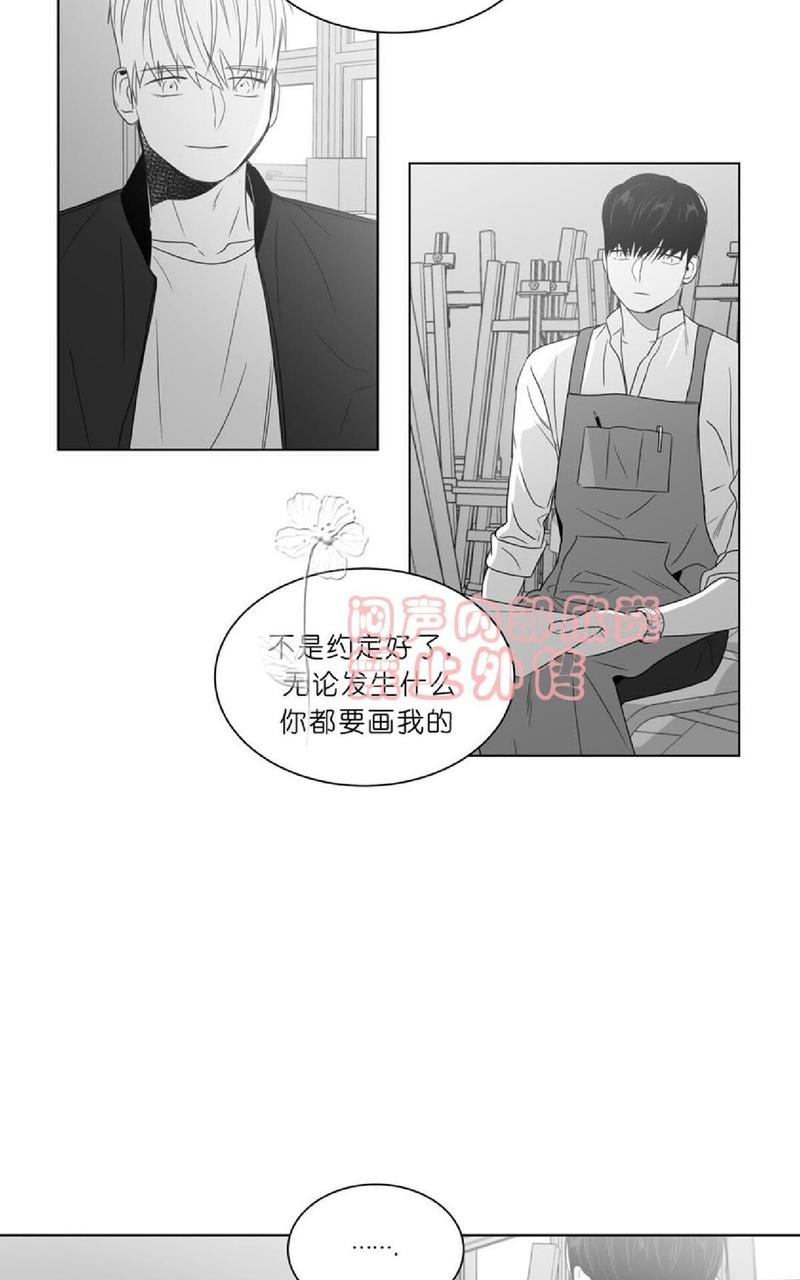 《爱慕的少年》漫画最新章节 第70-72话 免费下拉式在线观看章节第【90】张图片