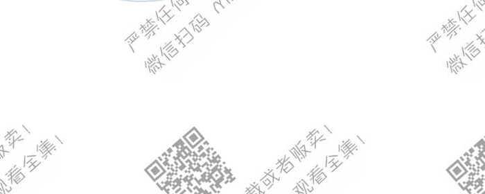 《爱慕的少年》漫画最新章节 中秋特别篇 免费下拉式在线观看章节第【2】张图片