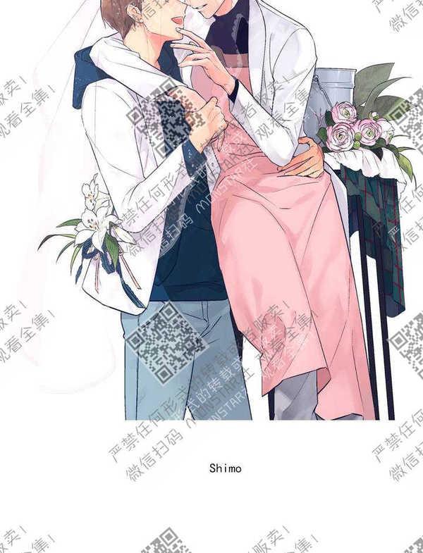 《爱慕的少年》漫画最新章节 后记 免费下拉式在线观看章节第【29】张图片