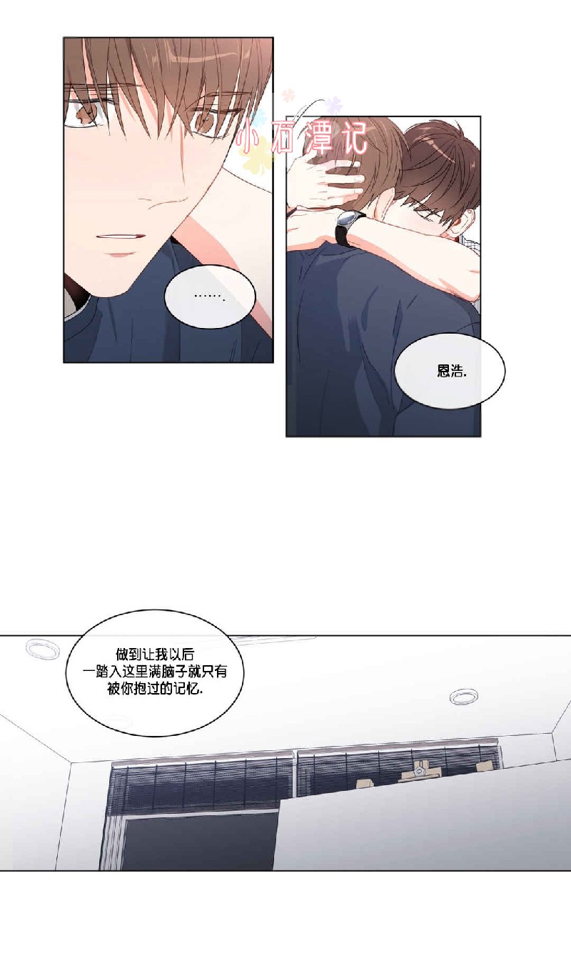 《爱慕的少年》漫画最新章节第74话番外2免费下拉式在线观看章节第【6】张图片