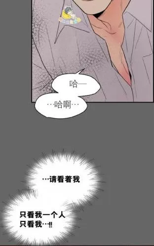 《吻痕》漫画最新章节 第14话 免费下拉式在线观看章节第【16】张图片