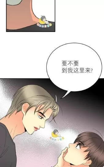 《吻痕》漫画最新章节 第14话 免费下拉式在线观看章节第【45】张图片