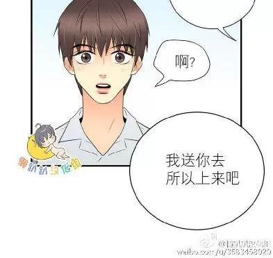 《吻痕》漫画最新章节 第11话 免费下拉式在线观看章节第【18】张图片