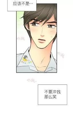 《吻痕》漫画最新章节 第11话 免费下拉式在线观看章节第【28】张图片