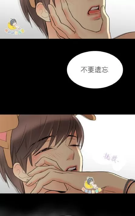 《吻痕》漫画最新章节 第10话 免费下拉式在线观看章节第【15】张图片