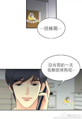 《吻痕》漫画最新章节 第10话 免费下拉式在线观看章节第【25】张图片