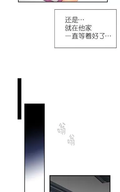 《吻痕》漫画最新章节 第10话 免费下拉式在线观看章节第【28】张图片