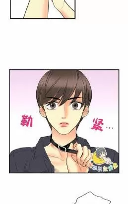 《吻痕》漫画最新章节 第9话 免费下拉式在线观看章节第【9】张图片