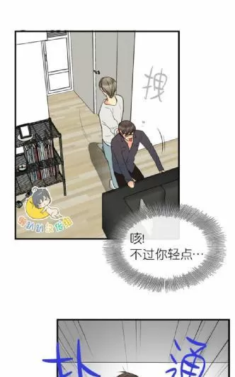 《吻痕》漫画最新章节 第9话 免费下拉式在线观看章节第【15】张图片