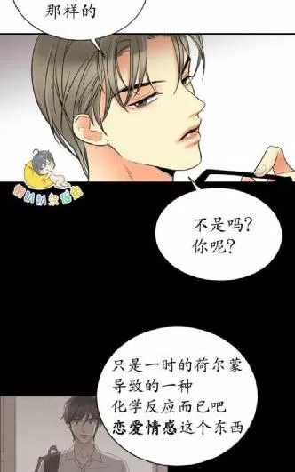 《吻痕》漫画最新章节 第9话 免费下拉式在线观看章节第【18】张图片