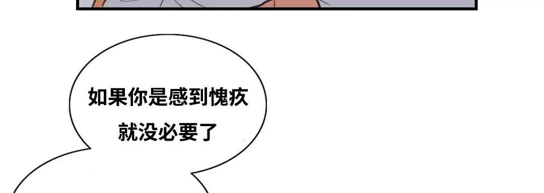 《吻痕》漫画最新章节 第8话 免费下拉式在线观看章节第【2】张图片