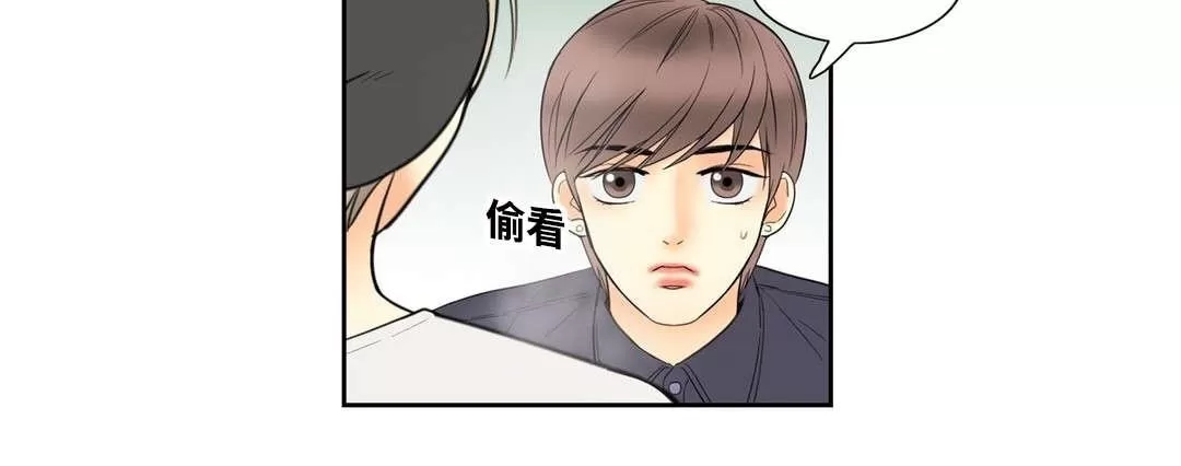 《吻痕》漫画最新章节 第8话 免费下拉式在线观看章节第【27】张图片