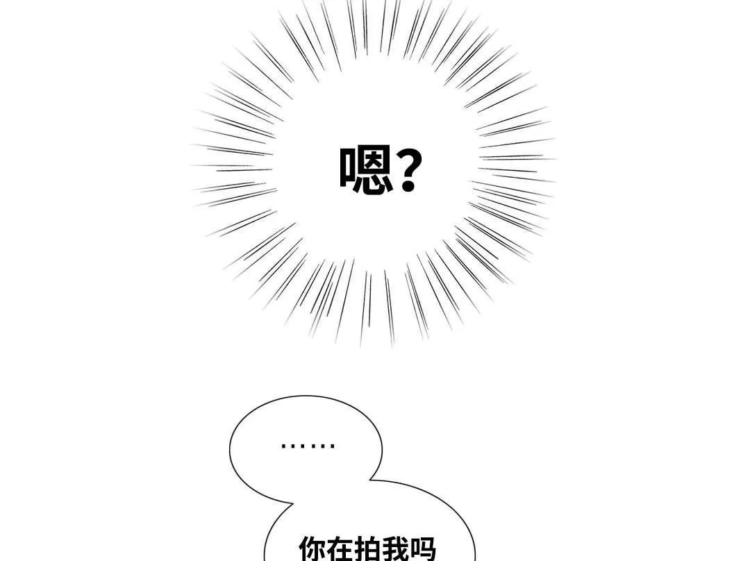 《吻痕》漫画最新章节 第4话 免费下拉式在线观看章节第【21】张图片