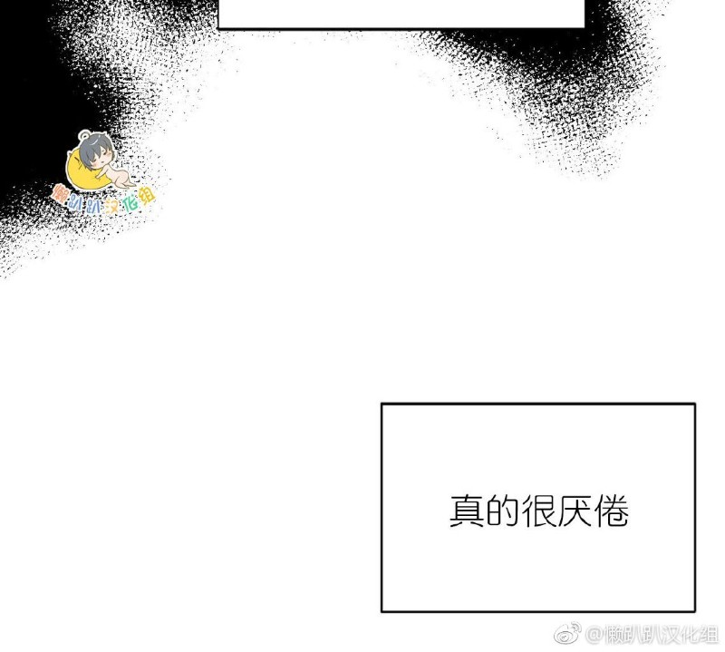 《吻痕》漫画最新章节第16话免费下拉式在线观看章节第【11】张图片