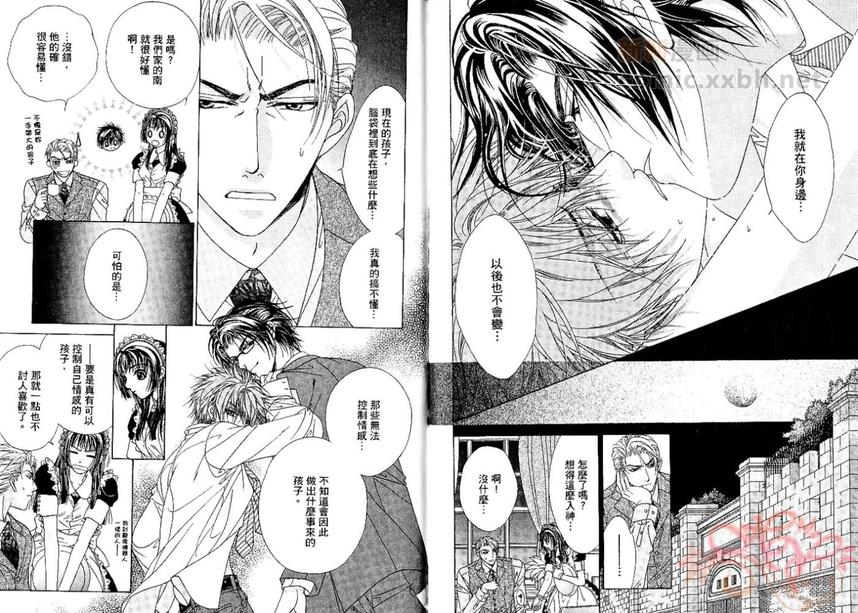 《GP学园情报处理部》漫画最新章节 第2卷 免费下拉式在线观看章节第【37】张图片