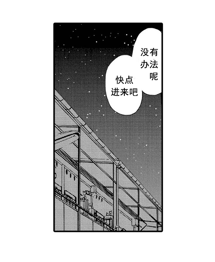 《情色欲望》漫画最新章节 第1话 免费下拉式在线观看章节第【12】张图片