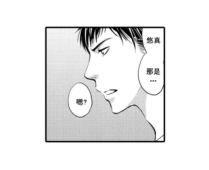 《情色欲望》漫画最新章节 第1话 免费下拉式在线观看章节第【17】张图片