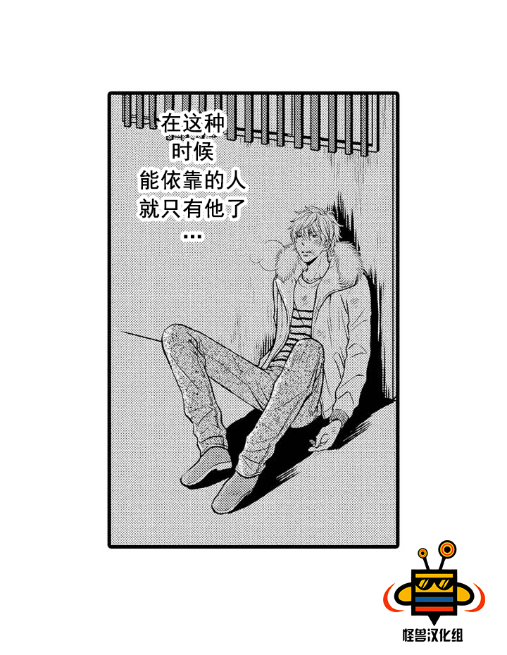 《情色欲望》漫画最新章节 第1话 免费下拉式在线观看章节第【1】张图片