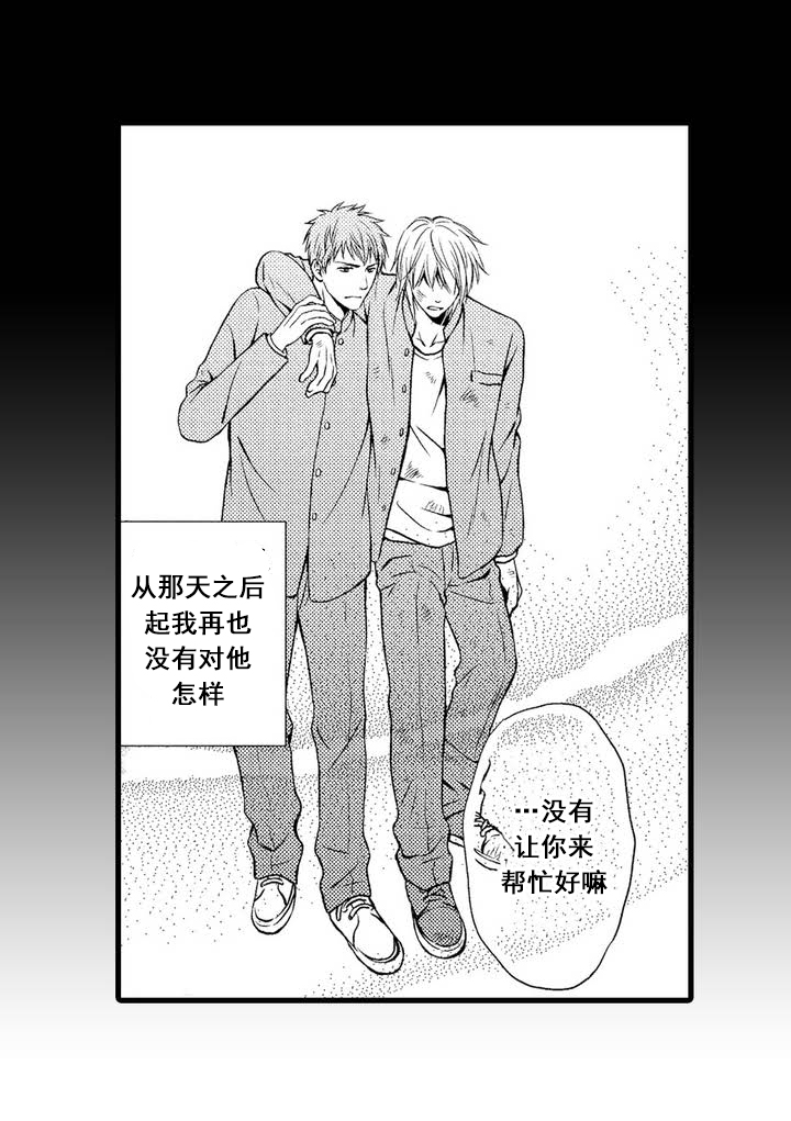 《情色欲望》漫画最新章节 第1话 免费下拉式在线观看章节第【39】张图片