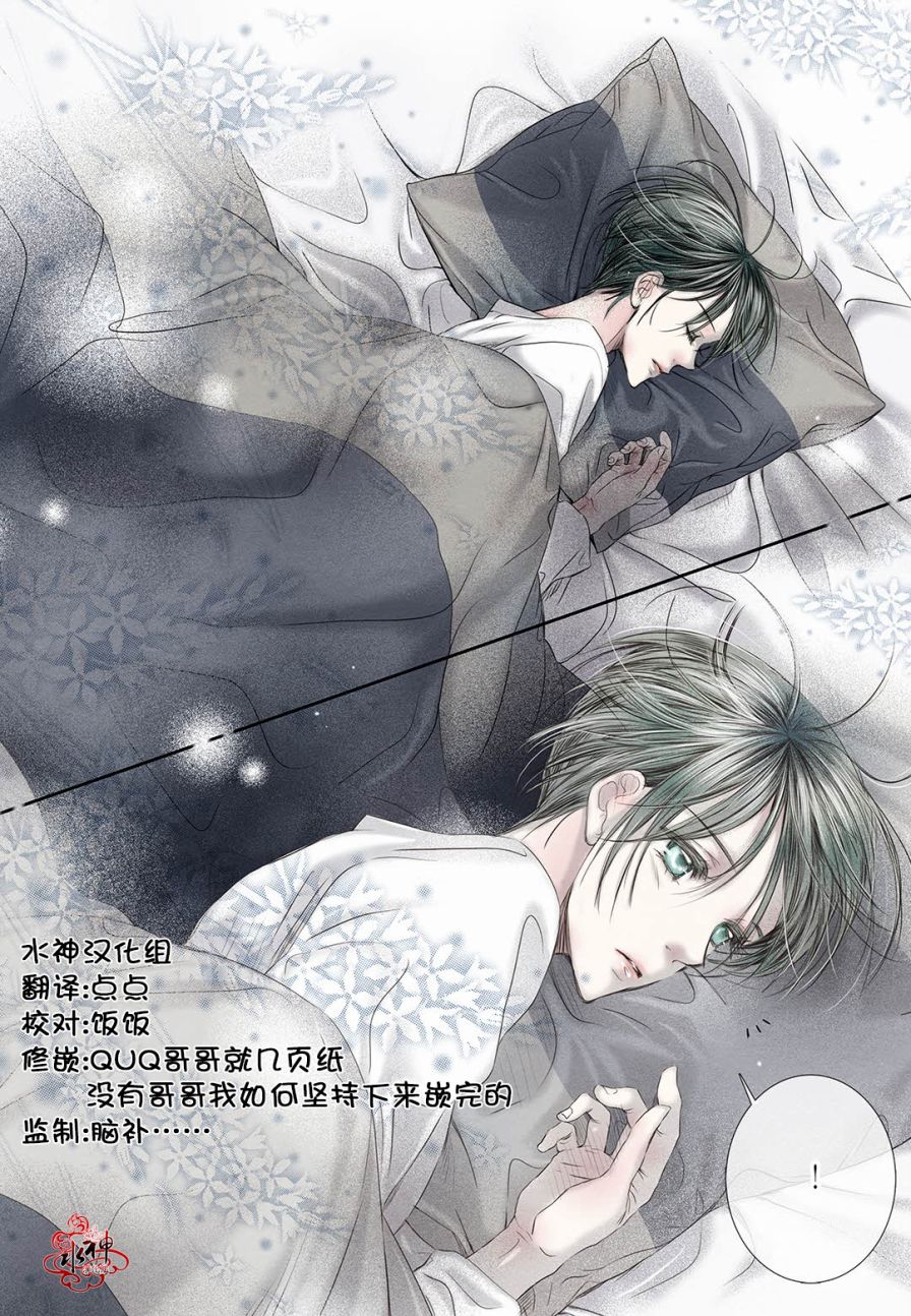 《石蕊试纸》漫画最新章节 第15话 免费下拉式在线观看章节第【1】张图片