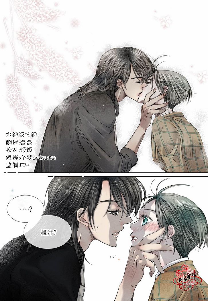 《石蕊试纸》漫画最新章节 第14话 免费下拉式在线观看章节第【19】张图片