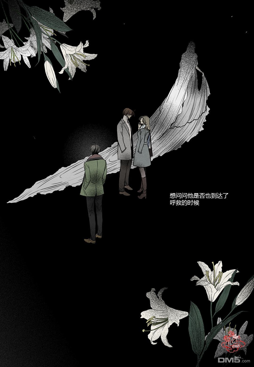 《石蕊试纸》漫画最新章节 第9话 免费下拉式在线观看章节第【13】张图片