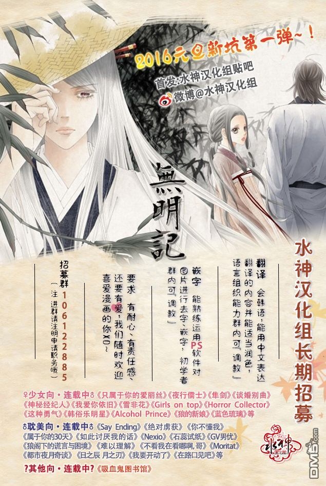 《石蕊试纸》漫画最新章节 第9话 免费下拉式在线观看章节第【21】张图片