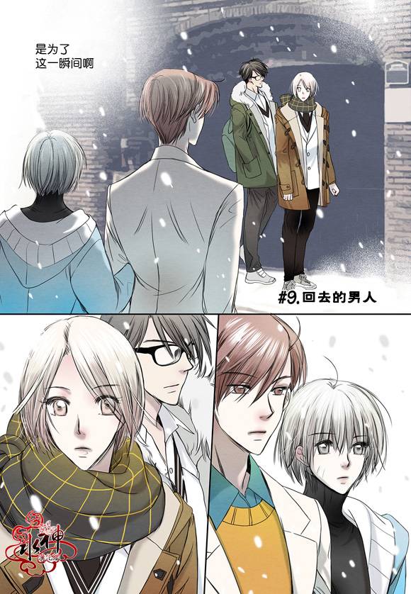 《石蕊试纸》漫画最新章节 第7话 免费下拉式在线观看章节第【17】张图片