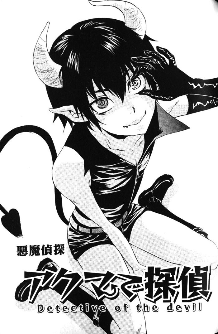 《恋上你的小裤裤》漫画最新章节 第1卷 免费下拉式在线观看章节第【95】张图片