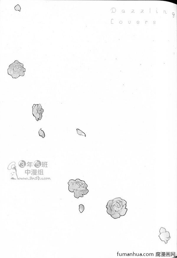 《灿烂耀眼的恋人》漫画最新章节 第1卷 免费下拉式在线观看章节第【42】张图片