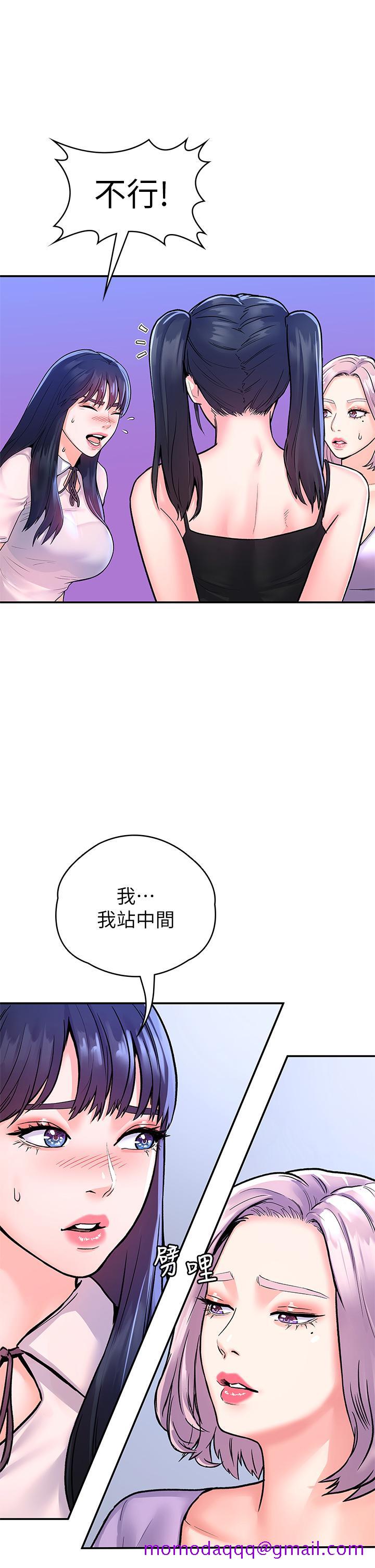 《大学棒棒堂》漫画最新章节大学棒棒堂-第67话-女王争夺战免费下拉式在线观看章节第【23】张图片