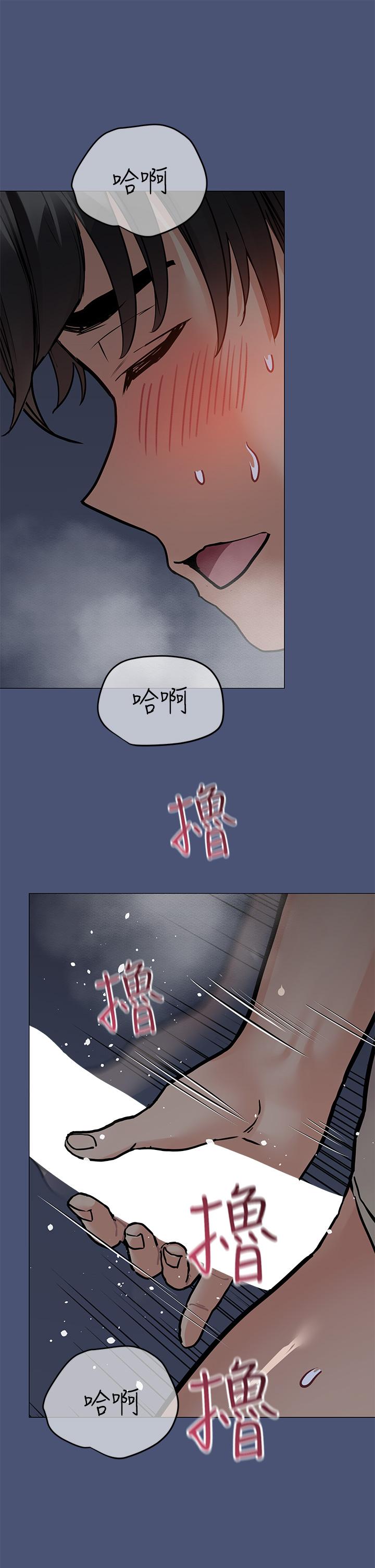 《要对妈妈保密唷!》漫画最新章节要对妈妈保密唷!-第44话-性欲旺盛的熟女免费下拉式在线观看章节第【10】张图片