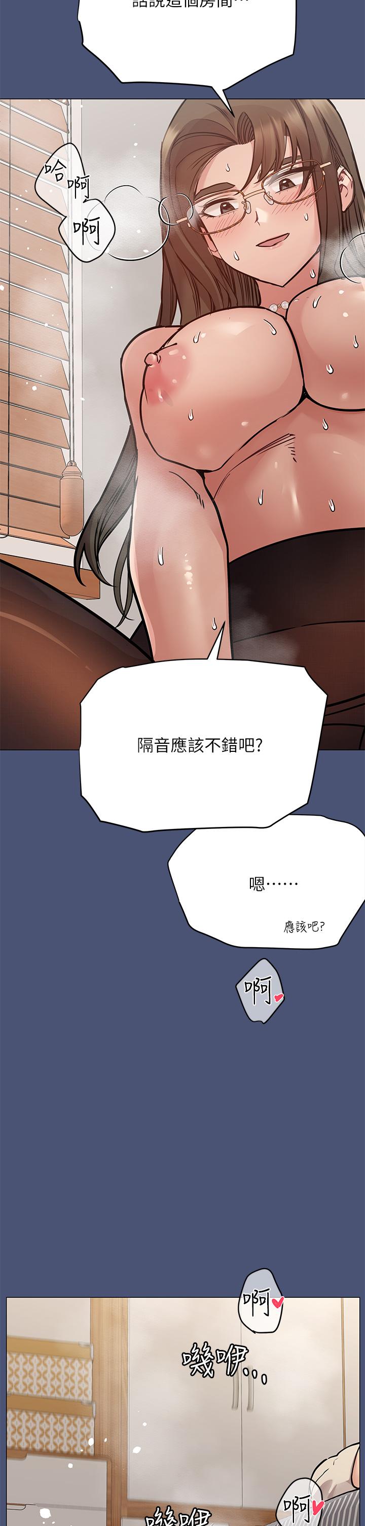 《要对妈妈保密唷!》漫画最新章节要对妈妈保密唷!-第44话-性欲旺盛的熟女免费下拉式在线观看章节第【39】张图片